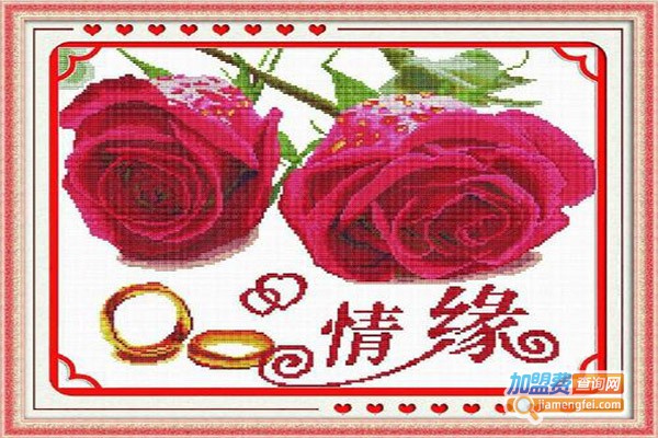 一世情缘十字绣加盟门店