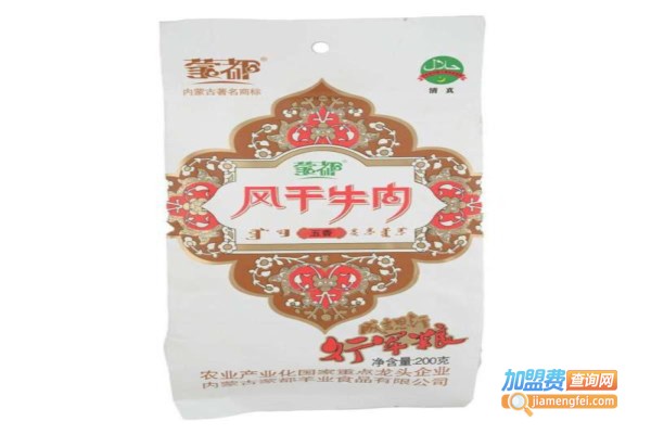蒙都风干牛肉加盟费