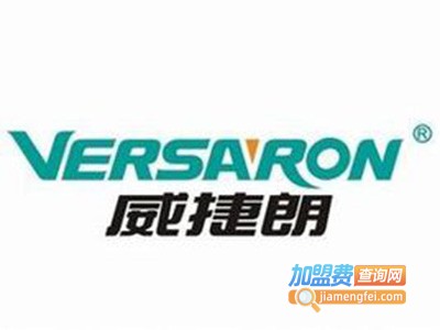 威捷朗加盟费