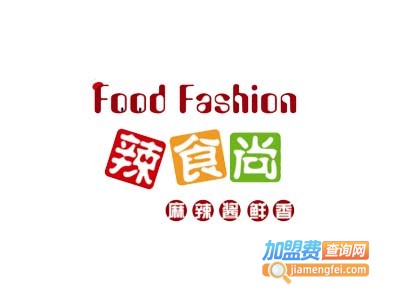 辣食尚中餐加盟费