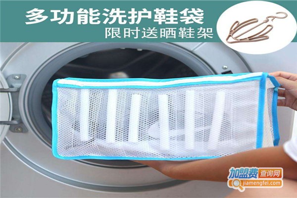 旺旺洗衣