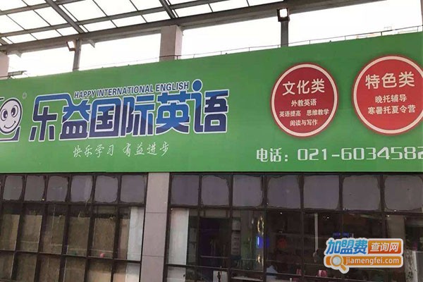 上海瑞博教育培训中心