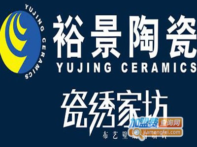 裕景瓷砖加盟费