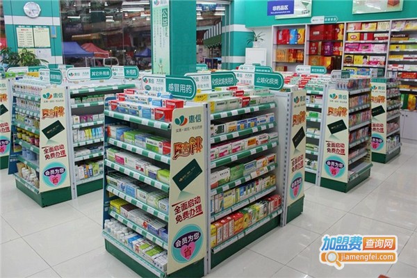 奇运生连锁药店