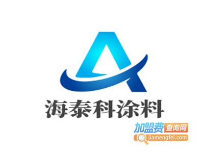 海泰科涂料加盟