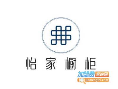 怡家橱柜加盟费