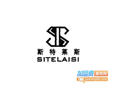 斯特莱斯发热内衣加盟费