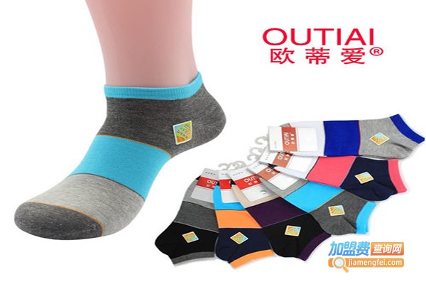 欧蒂爱袜子