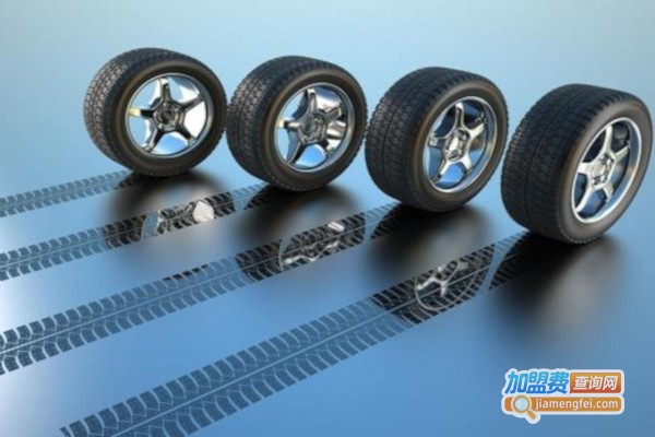 优路达轮胎加盟费