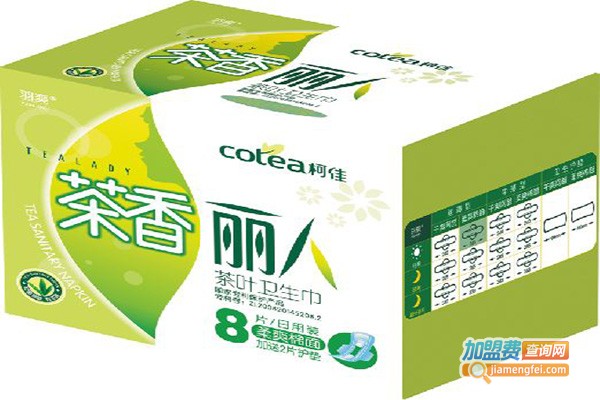 茶香丽人加盟门店