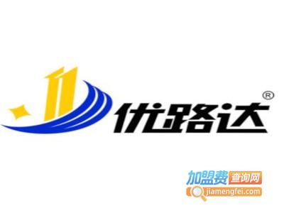 优路达轮胎加盟费