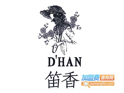 法国笛香化妆品加盟费