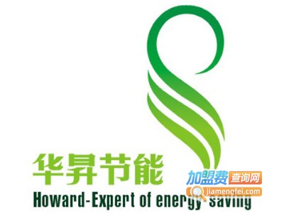 华昇节能灯加盟费