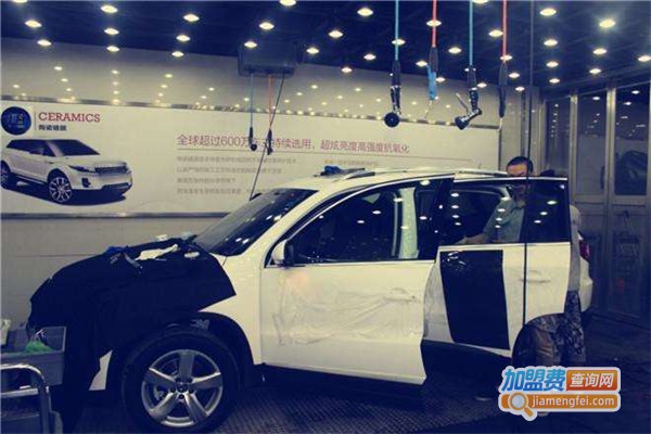 零点汽车美容加盟费