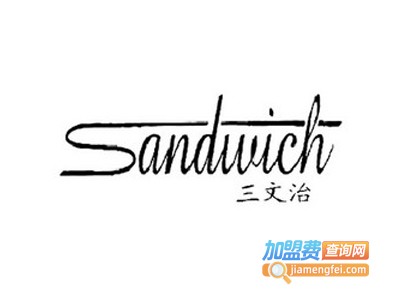 三文治女装加盟费