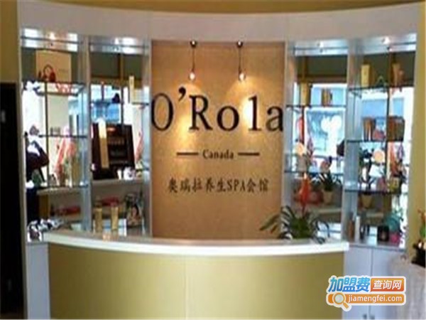 奥瑞化妆品加盟门店