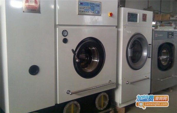 爽洁洗衣加盟费