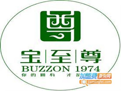 宝至尊翡翠