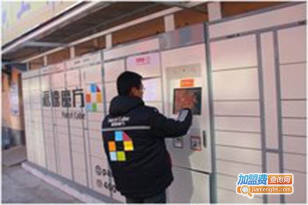 派速魔方加盟费