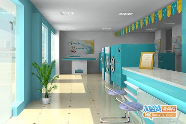 小华洗衣加盟费