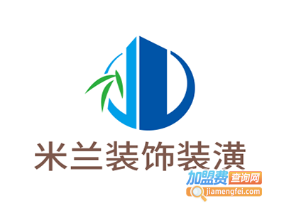 米兰装饰装潢加盟