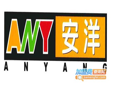 安洋木业加盟费