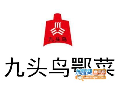九头鸟鄂菜加盟费