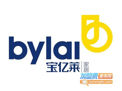 宝亿莱家居饰品加盟费