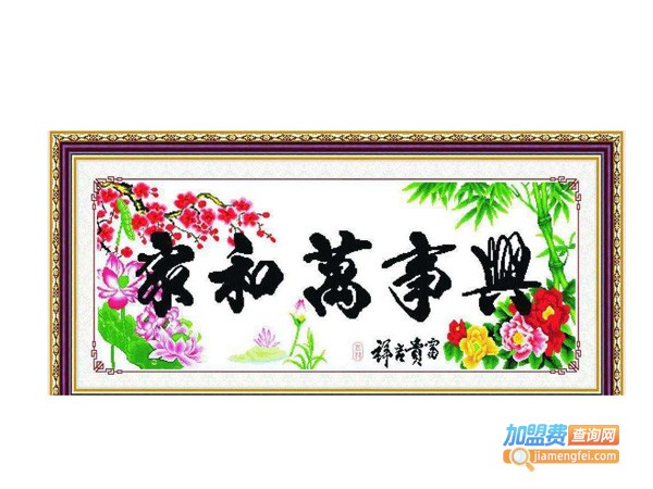 瑞顺物流加盟费