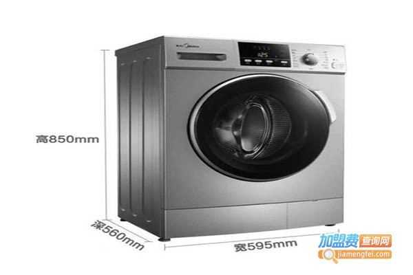 顺心洗衣加盟门店