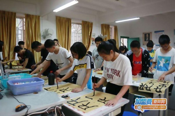 和合教育加盟费