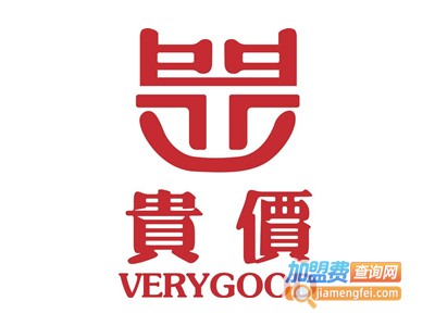 贵价酒业加盟费