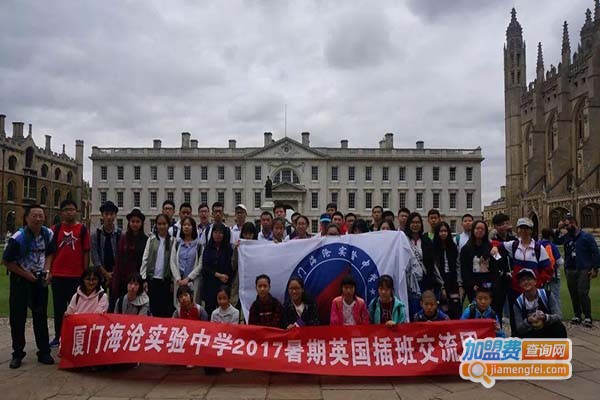 洋禾教育加盟门店