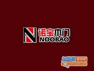 诺宝木门加盟