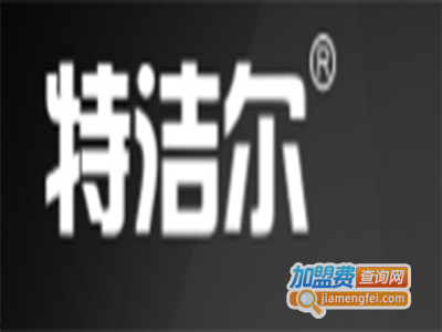 特洁尔智能马桶盖加盟费