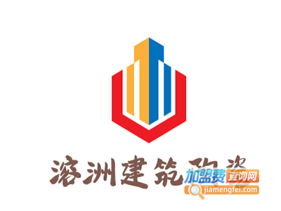 溶洲建筑陶瓷加盟费