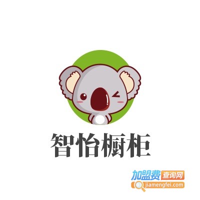 智怡橱柜加盟费