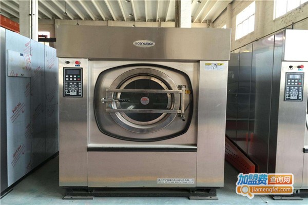 迅洁洗衣加盟费