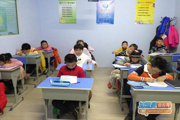 感知作文加盟门店