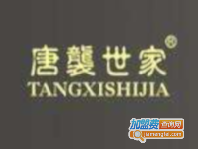 唐袭世家加盟费