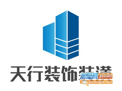 天行装饰装潢加盟