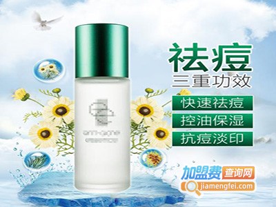 祛痘化妆品加盟费