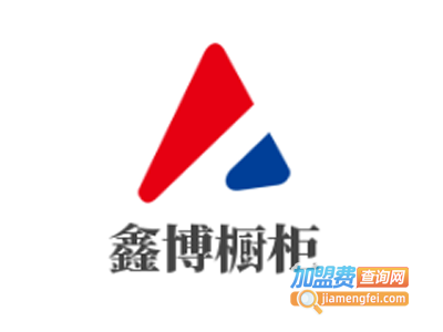 鑫博橱柜加盟费