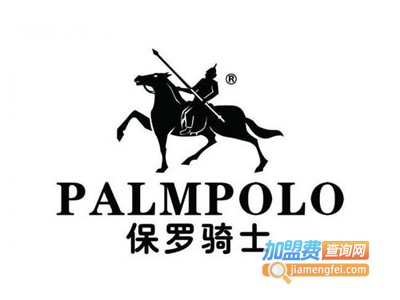 保罗骑士男装加盟费