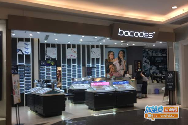 bacodes构思眼镜加盟费