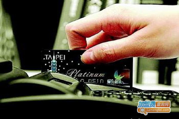 卡鱼信用卡管家加盟费