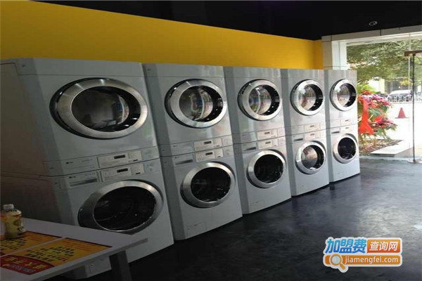 新兴洗衣加盟费