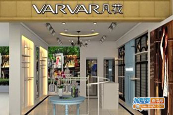 varvar凡花加盟费多少？投资varvar凡花加盟费多少？