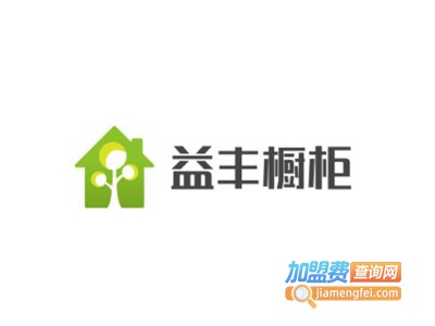 益丰橱柜加盟费