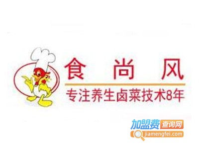 食尚风卤菜加盟费
